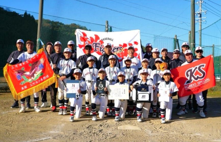 福地ファイターズ（西尾）