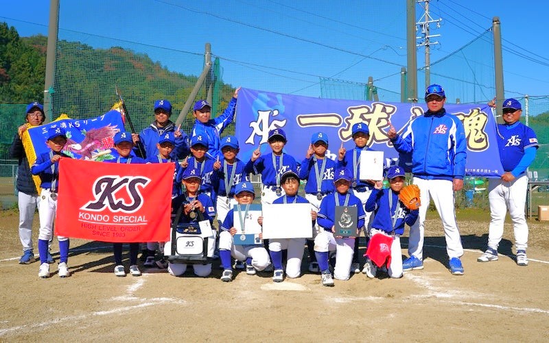 中畑アローズ（西尾）