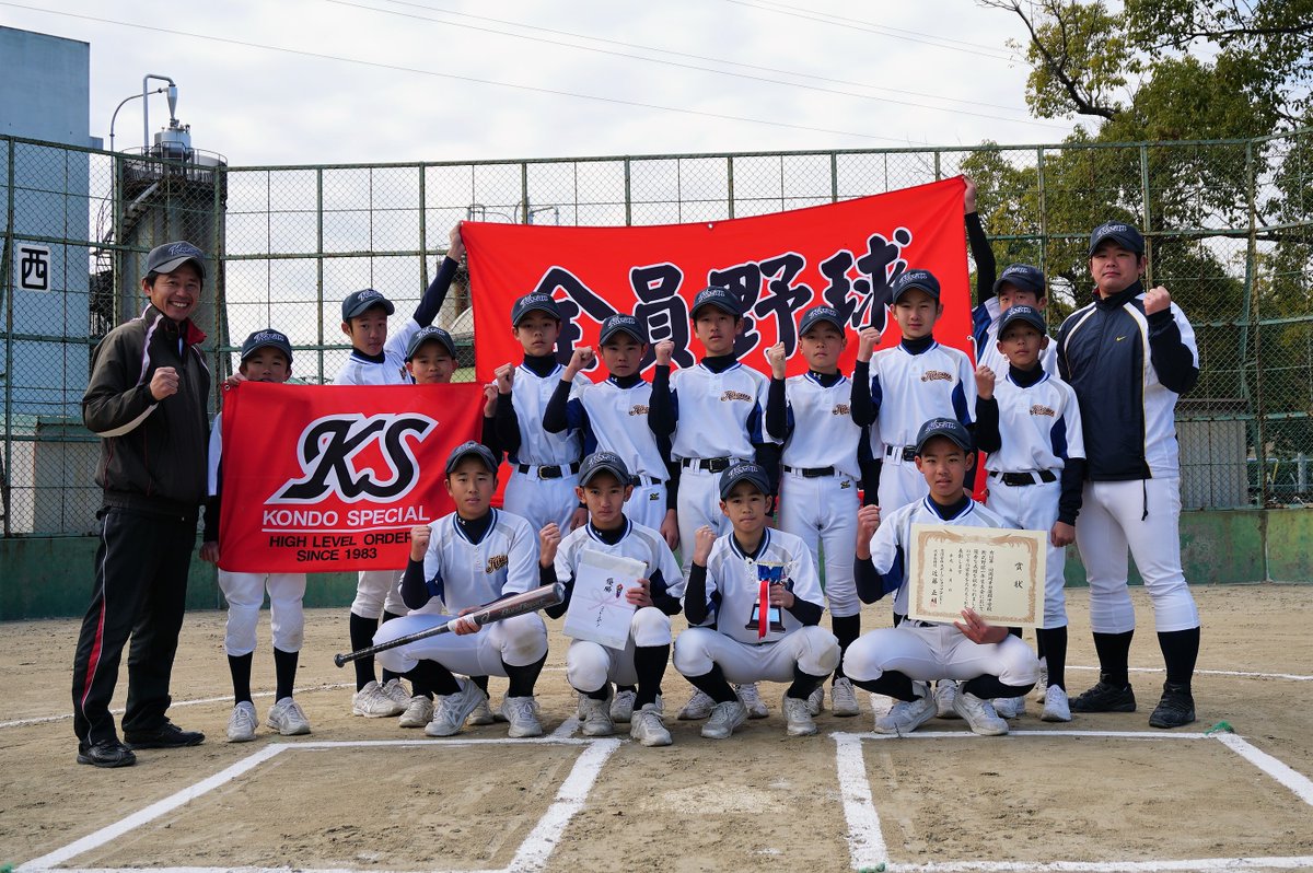 第14回　岡崎幸田蒲郡中学軟式野球1年生大会（2017年）（コンスポ1年生大会）優勝　甲山中学校