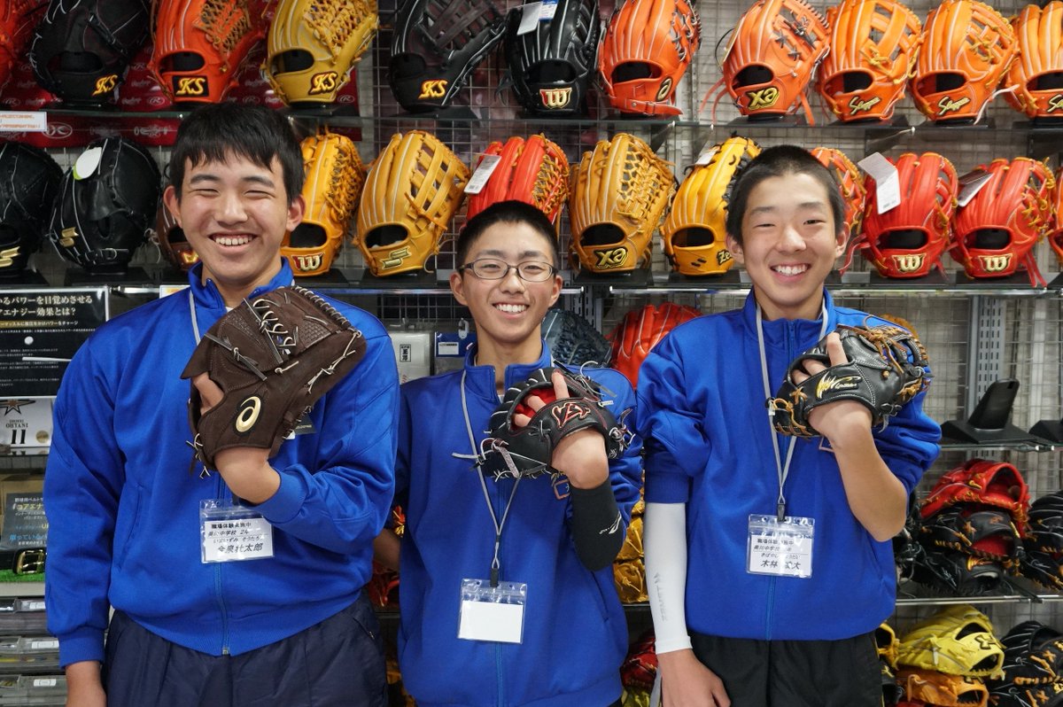 野球専門店スポーツショップコンドーの職場体験学習　美川中野球部軍団と硬式組